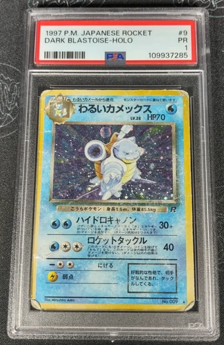 PSA 1- 1997 Pokemon Japanese Team Rocket Dark Blastoise Holo No. 009 #9 PSA 1 PR