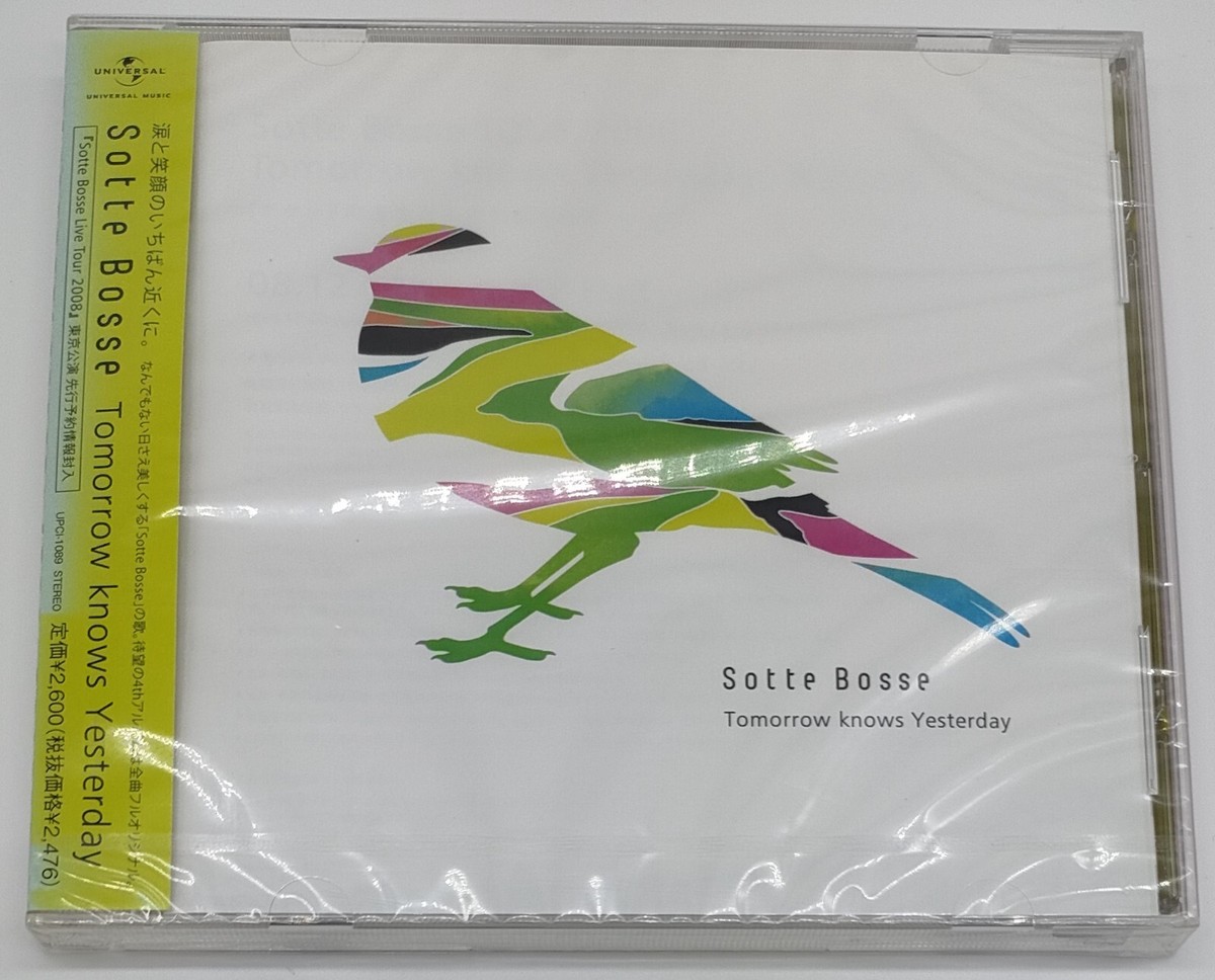 Jazz - Sotte Bosse: Tomorrow Knows Yesterday - Japan CD