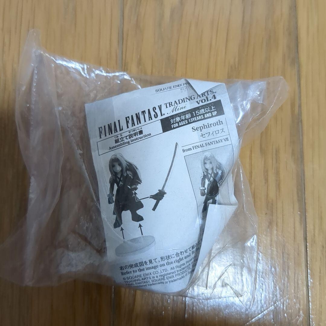 Final Fantasy VII Trading Arts Mini Vol.4 Figure Sephiroth