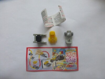 Ü-Ei -  Construction Vehicles  - VT 172  - mit BPZ - 2023  -  Neu