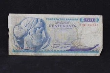 1964 Greece 50 Drachma 257877