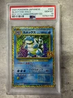 2021 POKEMON JPN PROMO CARD PACK 25TH ANV ED #003 BLASTOISE-HOLO PSA 10