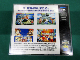 Neo Geo CD -- Fighter's History Dynamite -- spine card. JAPAN GAME. SNK. 14713