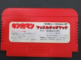 Famicom Software Model Kinnikuman Muscle Tag Match Bandai FPI42
