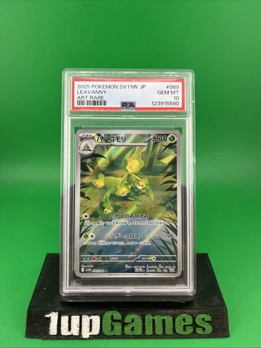 Leavanny AR 089/086 SV11W White Flare Pokemon Card Japanese PSA 10