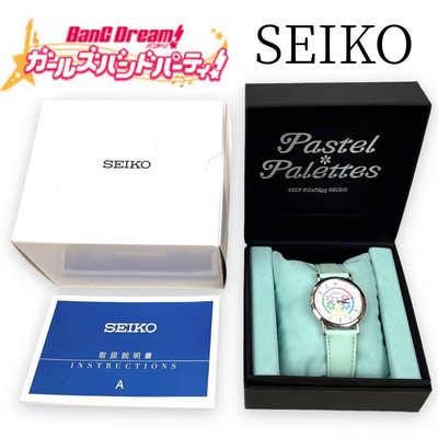 Seiko Bandori Collaboration Watch Pastel Palettes From Japan | eBay