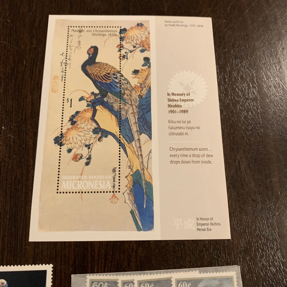 MICRONESIA MINT STAMP LOT INCLUDING BLOCKS AND A SHEET - Image 3 of 4