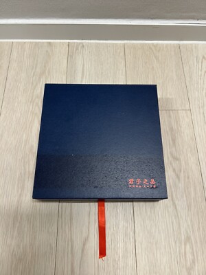 Small Panda Chuan Shu Embroidery Tapestry (CASE and INFO CARD INCLUDED)