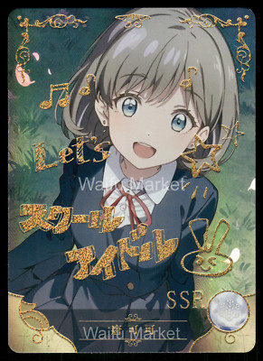 Tang Keke Love Live! Waifu Anime Card Goddess Story CCG