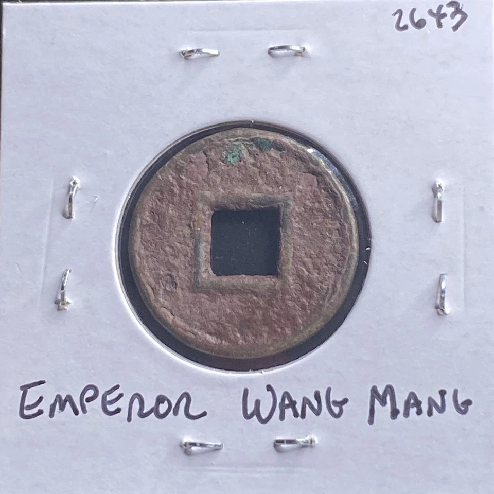 14 AD Chinese Xin Han Dynasty Emperor Wang Mang Huo Quan Coin  China Cash Money - Image 4 of 4