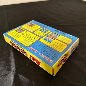 Complete Item Nekketsu Street Basket With Questionnaire Postcard Famicom Fc Coll