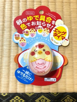 EGG COOKING TIMER - Boiled eggs can be made well !! Japan Import Kitchen ware