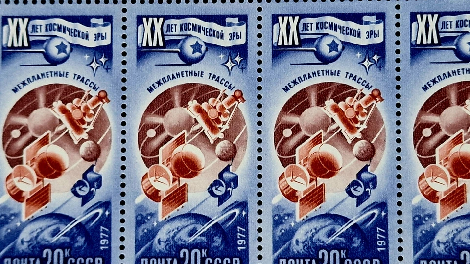 Russia 1977 MNH - Space Gagarin - Corner Blocks USSR 60 Stamps 10 Full Sets - Image 4 of 4