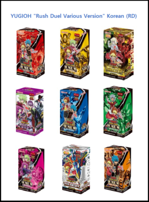 YUGIOH Rush Duel Various Version Korean 1 BOX (RD-KR) | eBay
