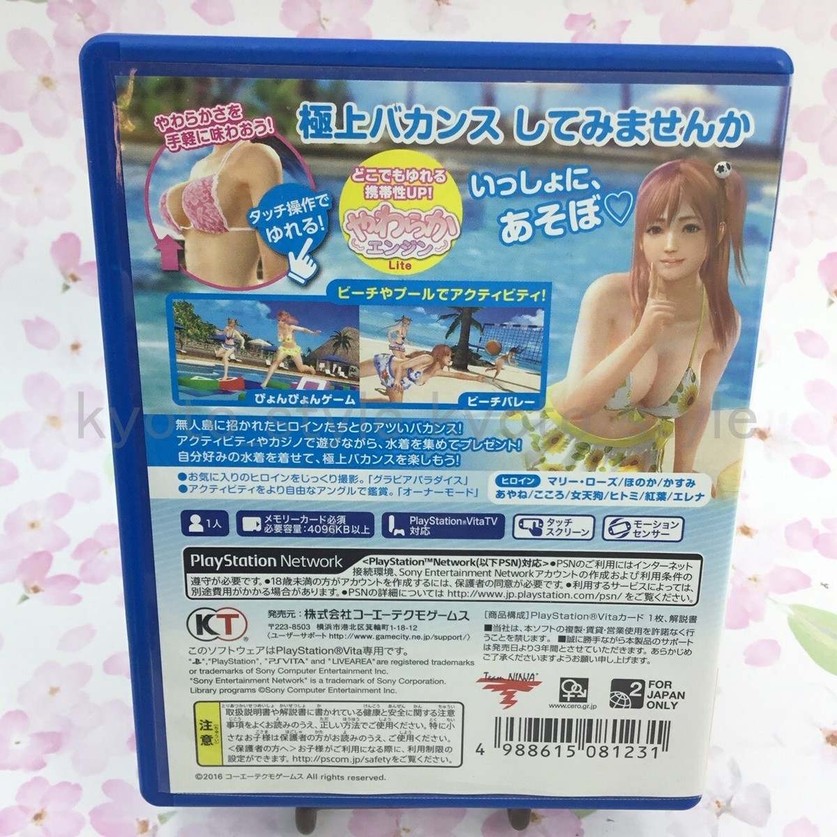 USED PS Vita DEAD OR ALIVE Xtreme 3 Venus PSV 81231 JAPAN IMPORT
