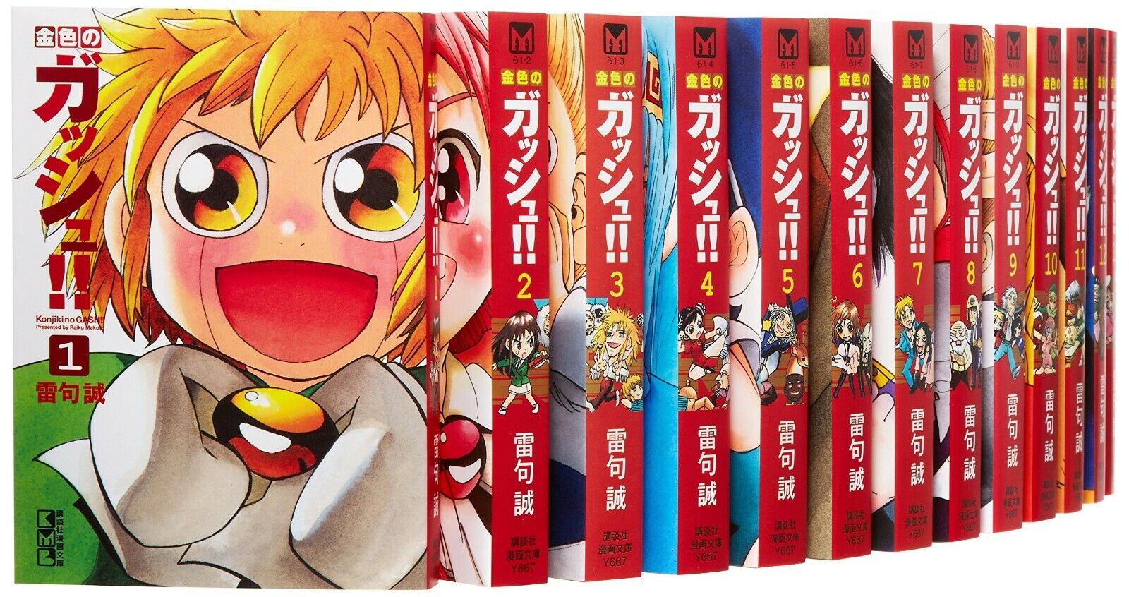 CDJapan : Zatch Bell! (Konjiki no Gash!!) [Complete Edition