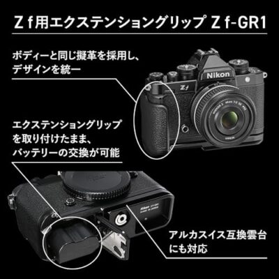 Nikon ZF-GR-1 Extension grip for Zf Camera | eBay