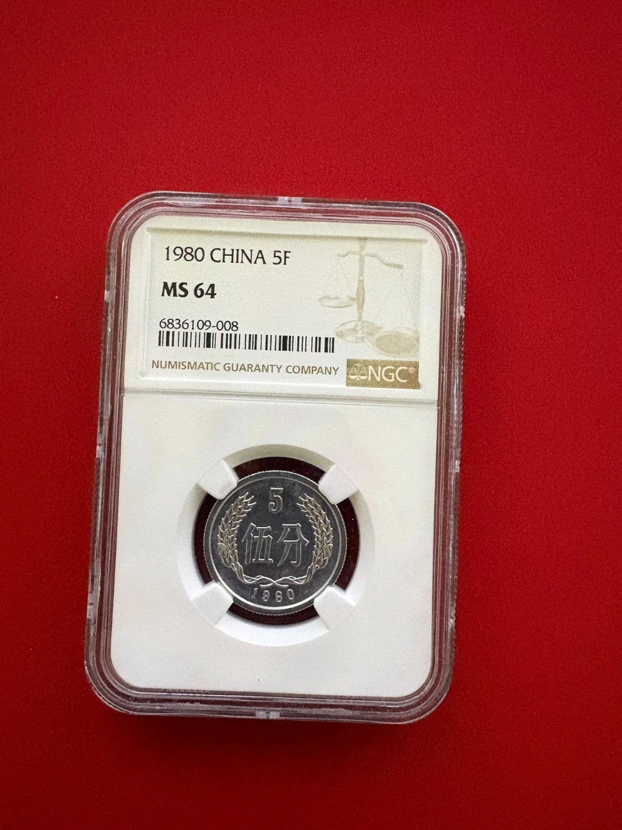 1980 中国硬币| eBay