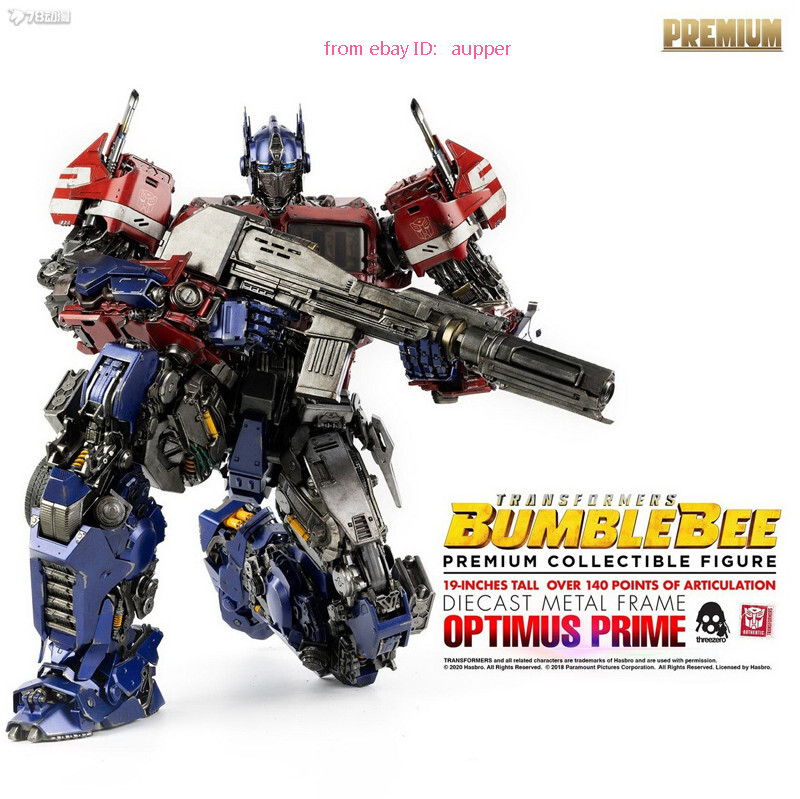 トランスフォーマー BUMBLEBEE 　OPTIMUS PRIME Threezero 3a Premium Optimus Prime Transformers：Bumblebee 19in