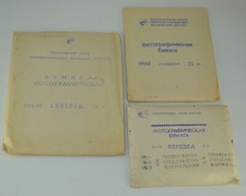 THREE USSR 9x12/10x15/13x18cm EXPIRED UNIBROM/BEREZKA GLOSSY PHOTOPAPER PACKS