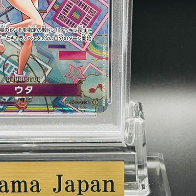 PSA 10 Uta SEC OP02-120 Alt Art Awakening of the New Era One Piece