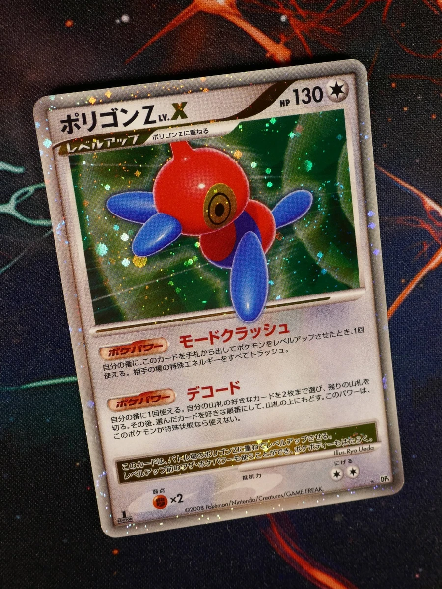 Porygon Z X for sale | eBay