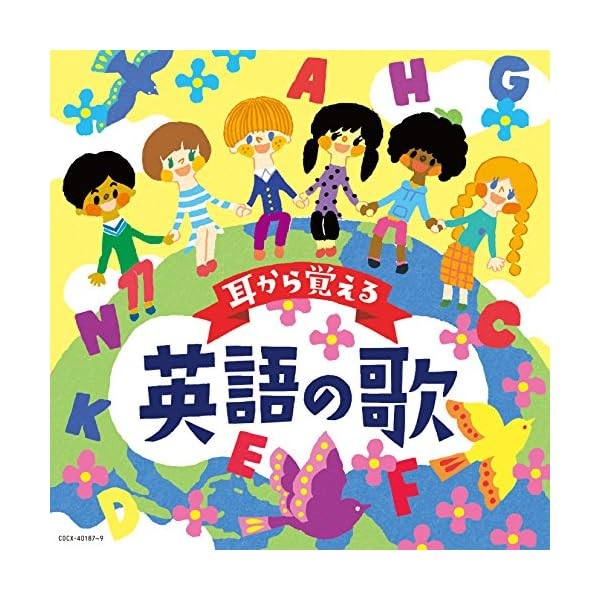 [CD] Columbia Kids Mimi kara Oboeru Eigo no Uta Official Collectible Japan