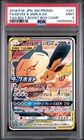 PSA 9 Eevee Snorlax GX #297 2018 Promo Full Art Tag Team Japanese Pokemon Card