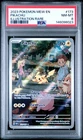 2023 POKEMON MEW EN-151 ILLUSTRATION RARE #173 PIKACHU PSA 8