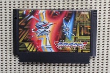 ebay® Auktion 406132478951 | FC Crisis Force Nintendo Famicom KONAMI Cartridge only Family Computer Gebraucht Thumbnail of ebay® auction 406132478951 | FC Crisis Force Nintendo Famicom KONAMI Cartridge only Family Computer Gebraucht
