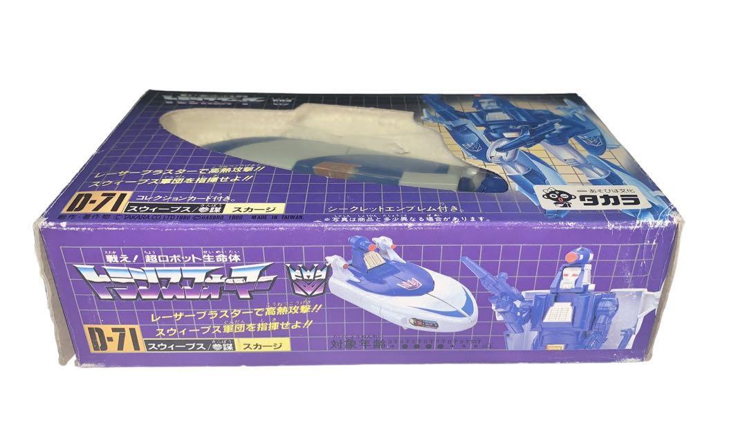 Dead Stock Seal Transformers Scourge G1 D-71 #PGED0I | eBay Dead Stock Seal Transformers Scourge G1 D-71 #PGED0I | eBay