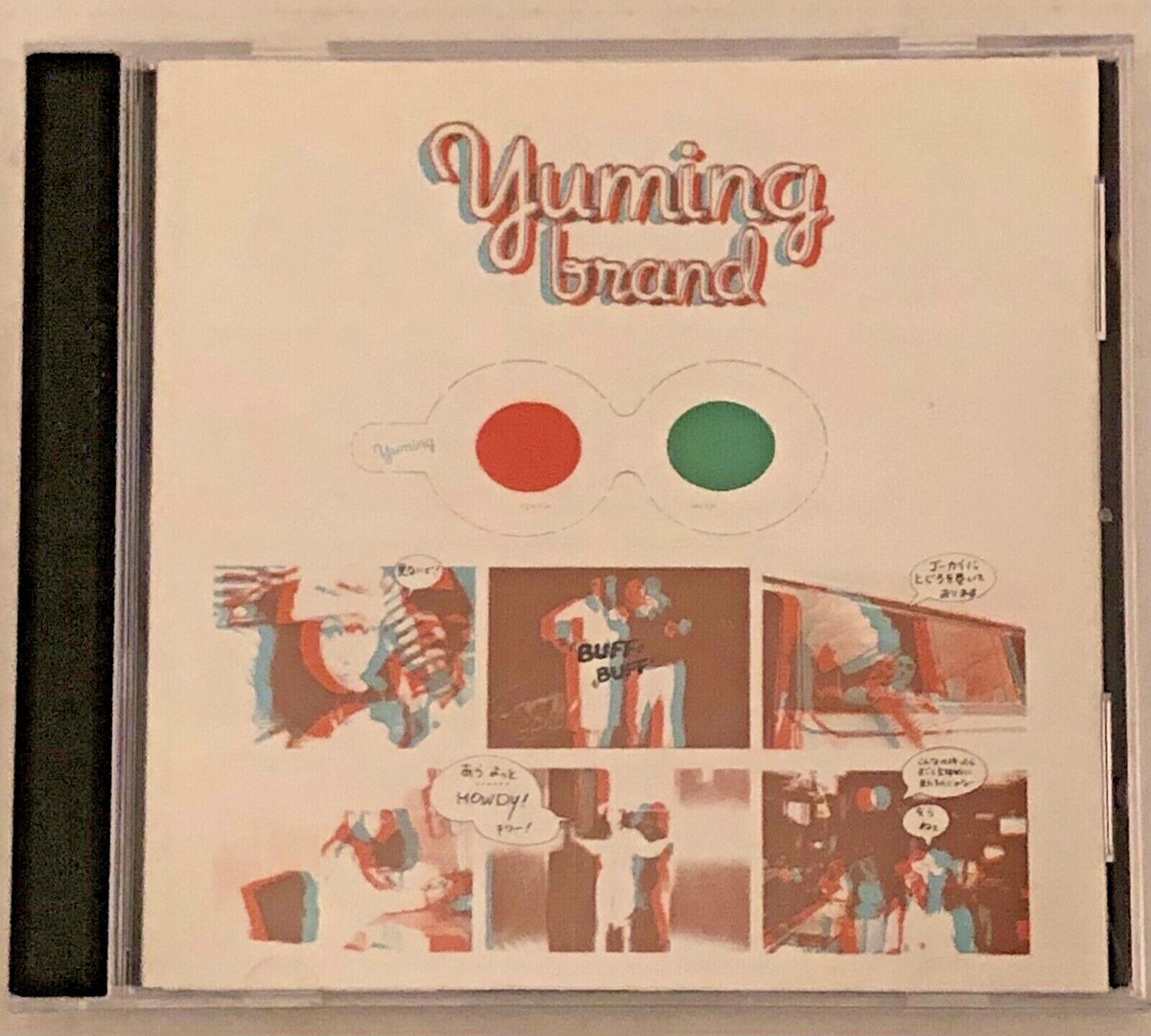 MATSUTOYA YUMI 松任谷由実 CD 1978-1989 Yumi | - 1978～1989 1978 
