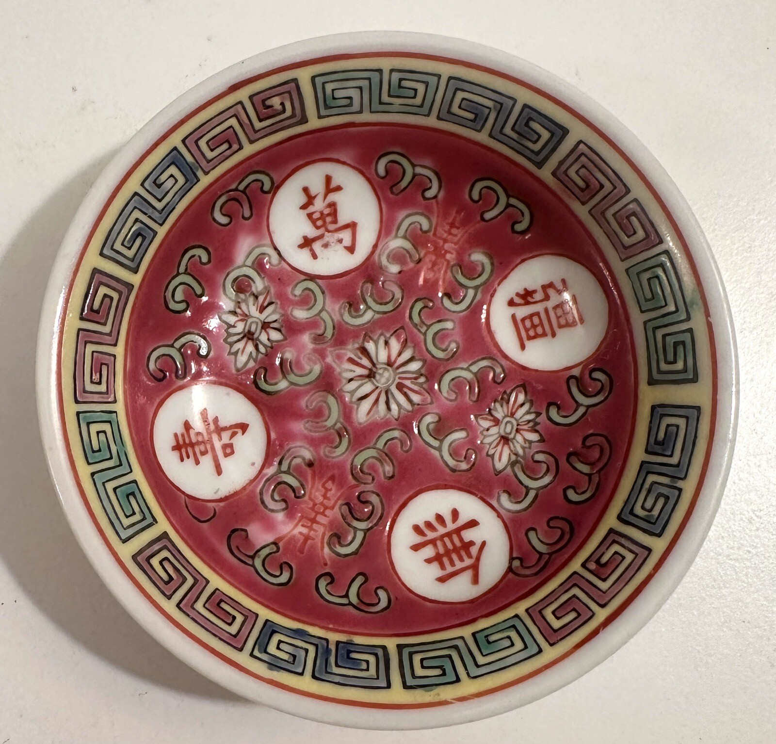 Chinese Vintage Mun Shou Porcelain Soy Sauce Rice Bowl Hand Painted
