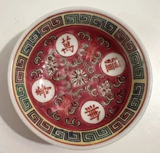 Chinese Vintage Mun Shou Porcelain Soy Sauce Rice Bowl Hand Painted