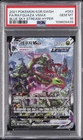 2021 #083 FULL ART/RAYQUAZA VMAX-HYPER PSA 10
