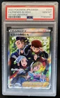 2022 Pokemon SWSH VSTAR Universe JP Friends in Hisui Super Rare #249/172 PSA 10