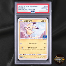 Pikachu #214/SM-P Prices | Pokemon Japanese Promo | Pokemon Cards