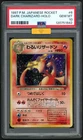 1997 POKEMON DARK CHARIZARD-HOLO JAPANESE ROCKET #6 PSA 10/MBA Gold Diamond