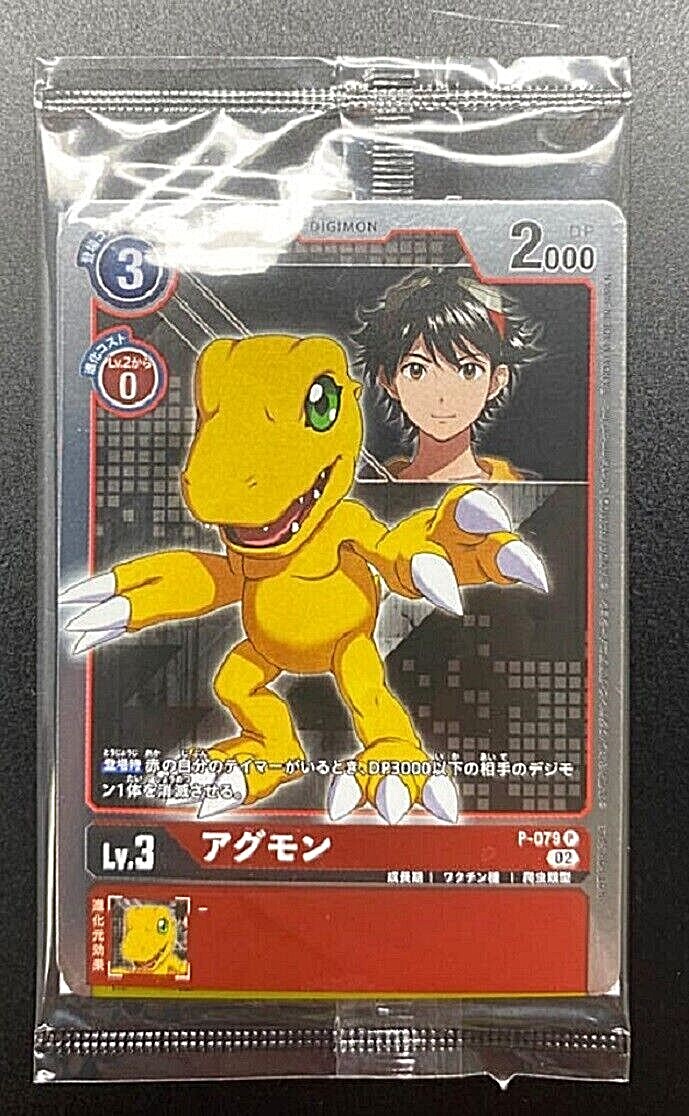 digimon survive tcg cards Labramon P-080 P
