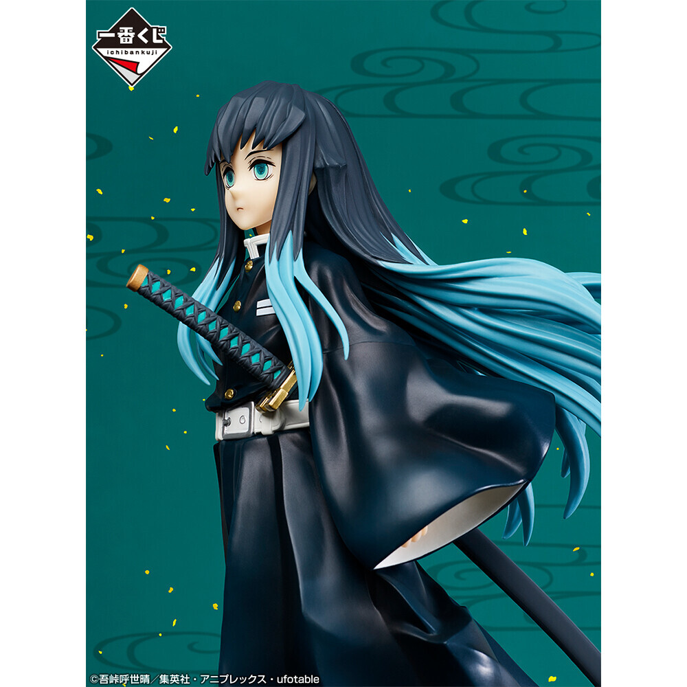 Demon Slayer Ichiban Kuji Swordsmith Village Prize B Muichiro