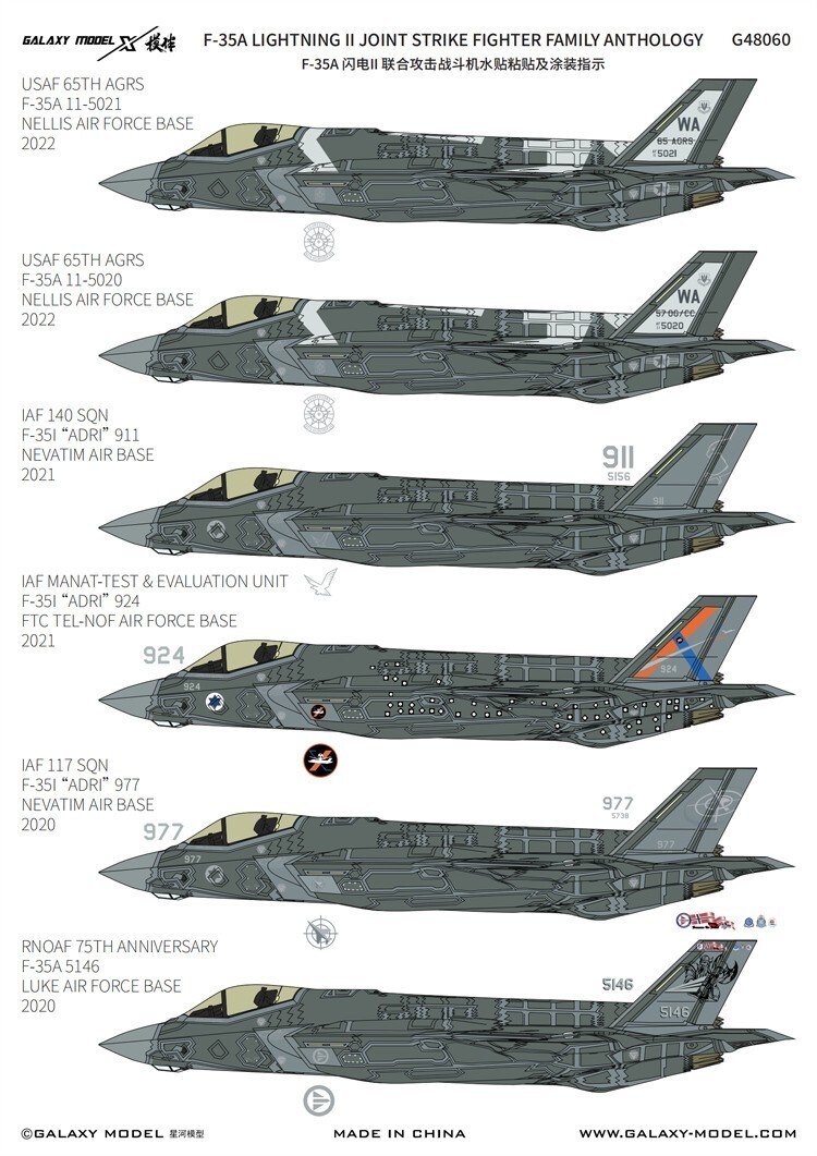 1/48 F-35A Lighting II Joint Strike Camouflage Mask & Decal for