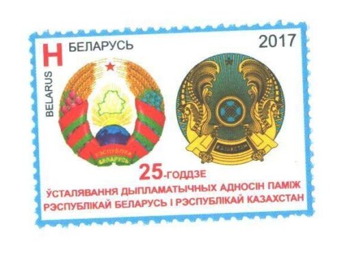 Belarus , 2017 , 25 years of diplomatic relations with Kazakhstan , Coat , MNH