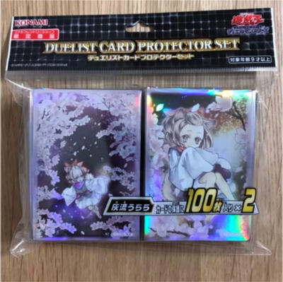 ash blossom card sleeves Amazon.com: Yu-Gi-Oh! Ash Blossom Card Sleeves (50 Sleeves) : Toys & Games main image 1