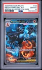 2025 POKEMON PFL EN-PHANTASMAL FLAMES #125 MEGA CHARIZARD X EX PSA 10