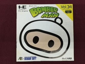 HUDSON PC Engine Soft Bomberman Used