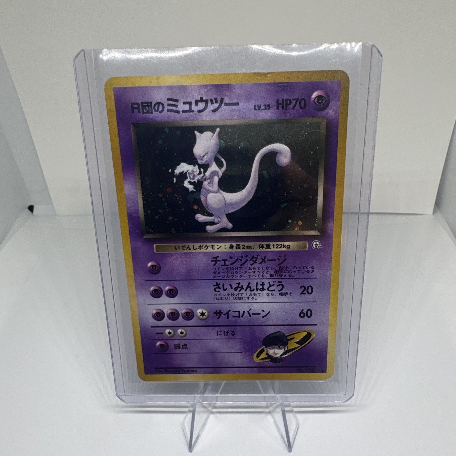 The Pokemon Company Challenge from the Darkness JPN Rocket's Mewtwo 150 Holo 70…