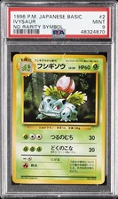 1996 POKEMON BASE SET JAPANESE NO RARITY SYMBOL #2 IVYSAUR PSA 9