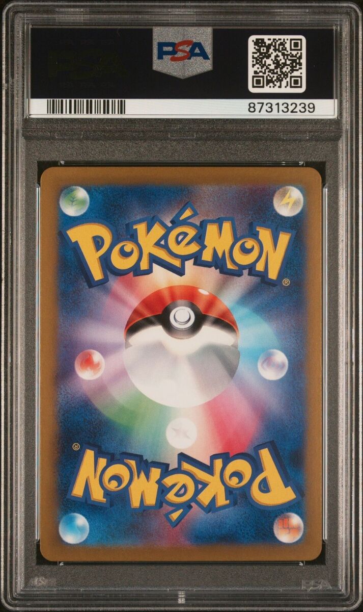 PSA 10 Cutiefly Cyber Judge Japanese Pokemon 078/071 2024 AR PSA 10 Cutiefly Cyber Judge Japanese Pokemon 078/071 2024 AR