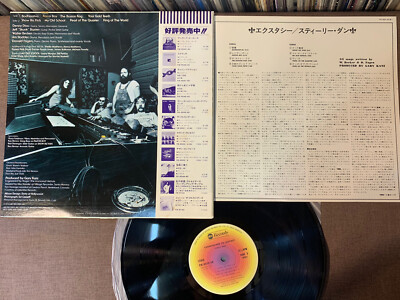 LP スティーリー・ダン エクスタシー YW8050AB ABC /00260 Amazon.co.jp: Countdown To Ecstasy: ミュージック