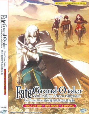 Fate Grand Order: Zettai Majuu Sensen Babylonia (21 eps+3Movie+Sp) DVD Eng Dub